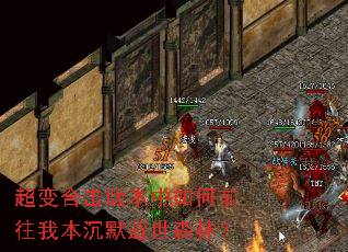 ����ϻ��汾�����ǰ���ұ���Ĭ����ɭ�֣�