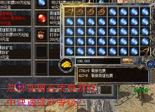 ��ʦ����ڴ�����Ϸ�п��������ȼ���