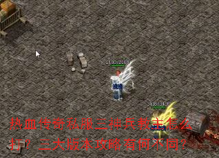 ��Ѫ����˽�������������ô������汾�����кβ�ͬ��