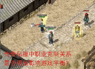 ����˽����ְҵ���ƹ�ϵ�Ƿ�����Ӱ����Ϸƽ�⣿