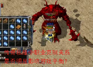 ����˽����ְҵ���ƹ�ϵ�Ƿ�����Ӱ����Ϸƽ�⣿