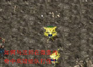 ����뷨ʦ��΢�䴫���и�Ч��Ӵ�֣�