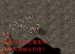 ����뷨ʦ��΢�䴫���и�Ч��Ӵ�֣�