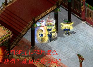 ����SFԪ����Ƭ��ô��ã���ֱ�ӹ�����