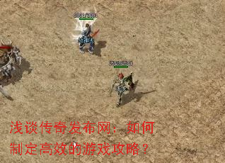 ǳ̸���淢����������ƶ���Ч����Ϸ���ԣ�
