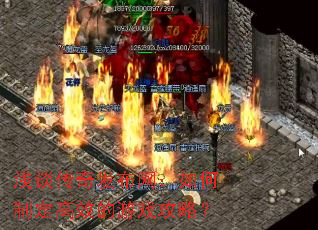 ǳ̸���淢����������ƶ���Ч����Ϸ���ԣ�