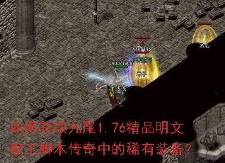 ��λ�ȡ��β1.76��Ʒ���������ű������е�ϡ��װ����