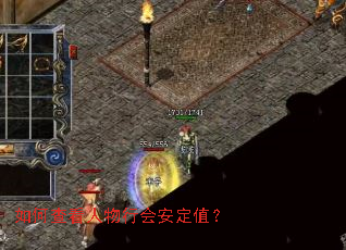 ��β鿴�����лᰲ��ֵ��