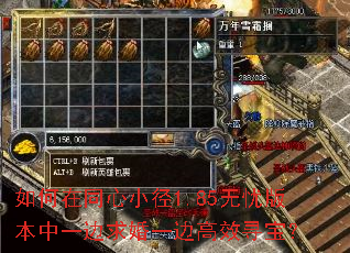 �����ͬ��С��1.85���ǰ汾��һ�����һ�߸�ЧѰ����