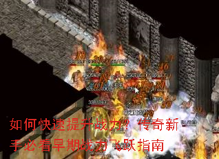 ��ο�������ս�����������ֱؿ�����ս����Ծָ��