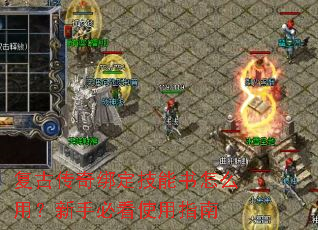 ���Ŵ���󶨼�������ô�ã����ֱؿ�ʹ��ָ��