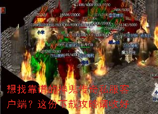 ���ҿ��׵��������˽���ͻ��ˣ�������ع������պ�