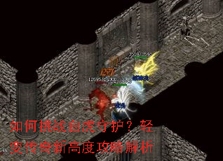 �����ս�׻��ػ�����䴫���¸߶ȹ��Խ���
