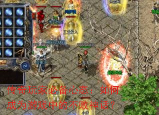 ������ұر���̬����γ�Ϊ��Ϸ�еĲ����񻰣�