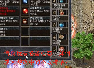 ������ұر���̬����γ�Ϊ��Ϸ�еĲ����񻰣�