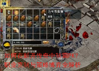 ������¿��������ư�PK��ְҵ��������Բ���ȫ����