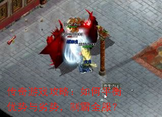 ������Ϸ���ԣ����ƽ�����������ƣ��ư�ȫ����