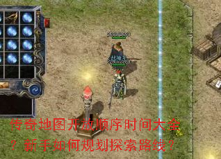 �����ͼ����˳��ʱ���ȫ��������ι滮̽��·�ߣ�