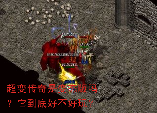 ���䴫���Ǳ�̬���������׺ò����棿
