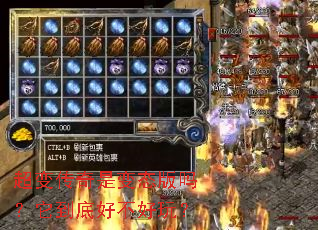 ���䴫���Ǳ�̬���������׺ò����棿