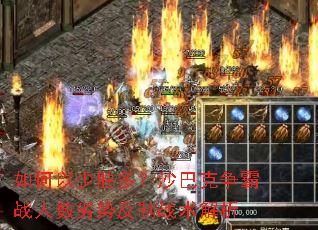 �������ʤ�ࣿɳ�Ϳ�����ս�������Ʒ���ս������
