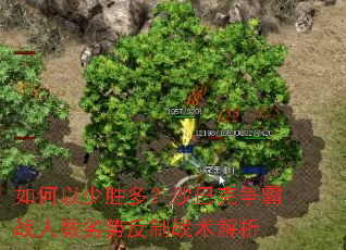 �������ʤ�ࣿɳ�Ϳ�����ս�������Ʒ���ս������
