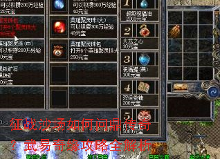 ��սɳ������ʶ����棿������Ե����ȫ����