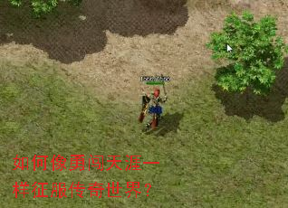 ������´�����һ�������������磿