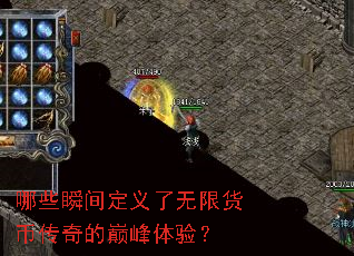 ��Щ˲�䶨�������޻��Ҵ�����۷����飿