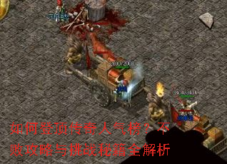 ��εǶ����������񣿲��ܹ�������ս�ؼ�ȫ����