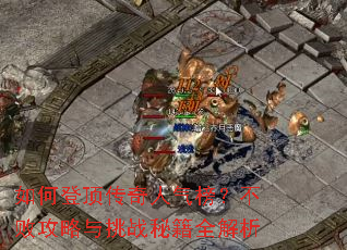 ��εǶ����������񣿲��ܹ�������ս�ؼ�ȫ����