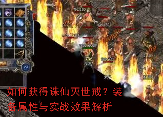 ��λ�����������䣿װ��������ʵսЧ������