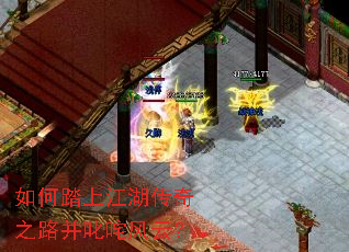���̤�Ͻ�������֮·��߳����ƣ�