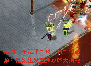 ��Ѫ����˽���߹�װ������ƽ⣿������û���乥�Դ����