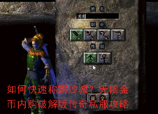 ��ο��ٳư�ɳ�ǣ����޽���ڹ��ƽ�洫��˽������