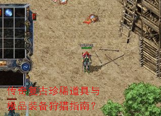 ���渴����ϡ�����뼫Ʒװ������ָ�ϣ�