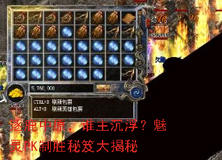 ��¹��ԭ��˭������������PK��ʤ���Ŵ����
