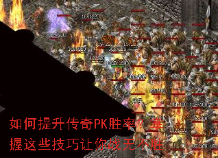 �����������PKʤ�ʣ�������Щ��������ս�޲�ʤ