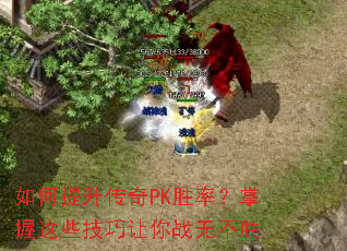 �����������PKʤ�ʣ�������Щ��������ս�޲�ʤ