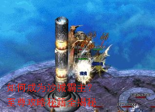��γ�Ϊɳ�ǰ������������ؼ�ȫ����