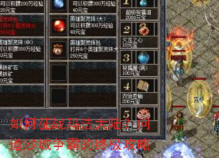 �����ս�귨��½���ʵ�ɳ�����Ե��ռ�����