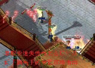 ��ְҵ��ʧ������ô�棿�����ֵ����ֵ�ȫ�湥��ָ��