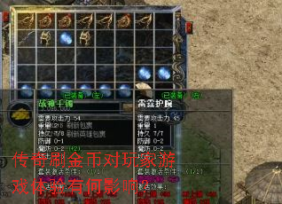����ˢ��Ҷ������Ϸ�����к�Ӱ�죿