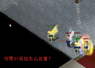 ����4f˫����ô���ã�