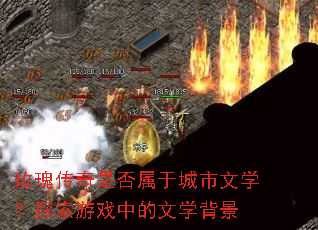 õ�崫���Ƿ����ڳ�����ѧ��̽����Ϸ�е���ѧ����