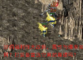 ɳ�踣���ִ�ĺ������뱬����Σ���װ����ѡ����Ŀ�����