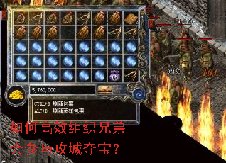 ��θ�Ч��֯�ֵܻ���빥�Ƕᱦ��