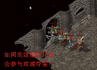 ��θ�Ч��֯�ֵܻ���빥�Ƕᱦ��