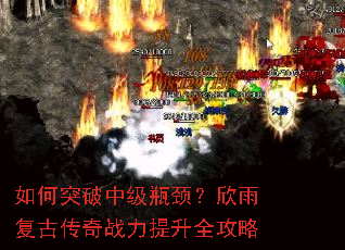 ���ͻ���м�ƿ�������긴�Ŵ���ս������ȫ����