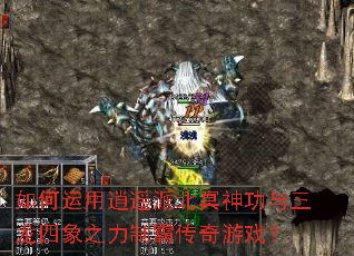 ���������ң�ɱ�ڤ������������֮���ưԴ�����Ϸ��
